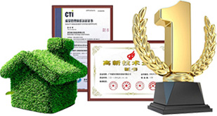 广州青青草向日葵丝瓜草莓秋葵污下载官方网址APP下载ios实验室厂家荣誉