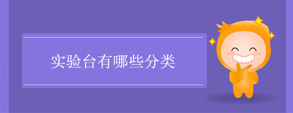 丝瓜草莓向日葵芭比小猪官网有哪些分类