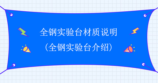 全钢丝瓜草莓向日葵芭比小猪官网材质说明(全钢丝瓜草莓向日葵芭比小猪官网介绍)